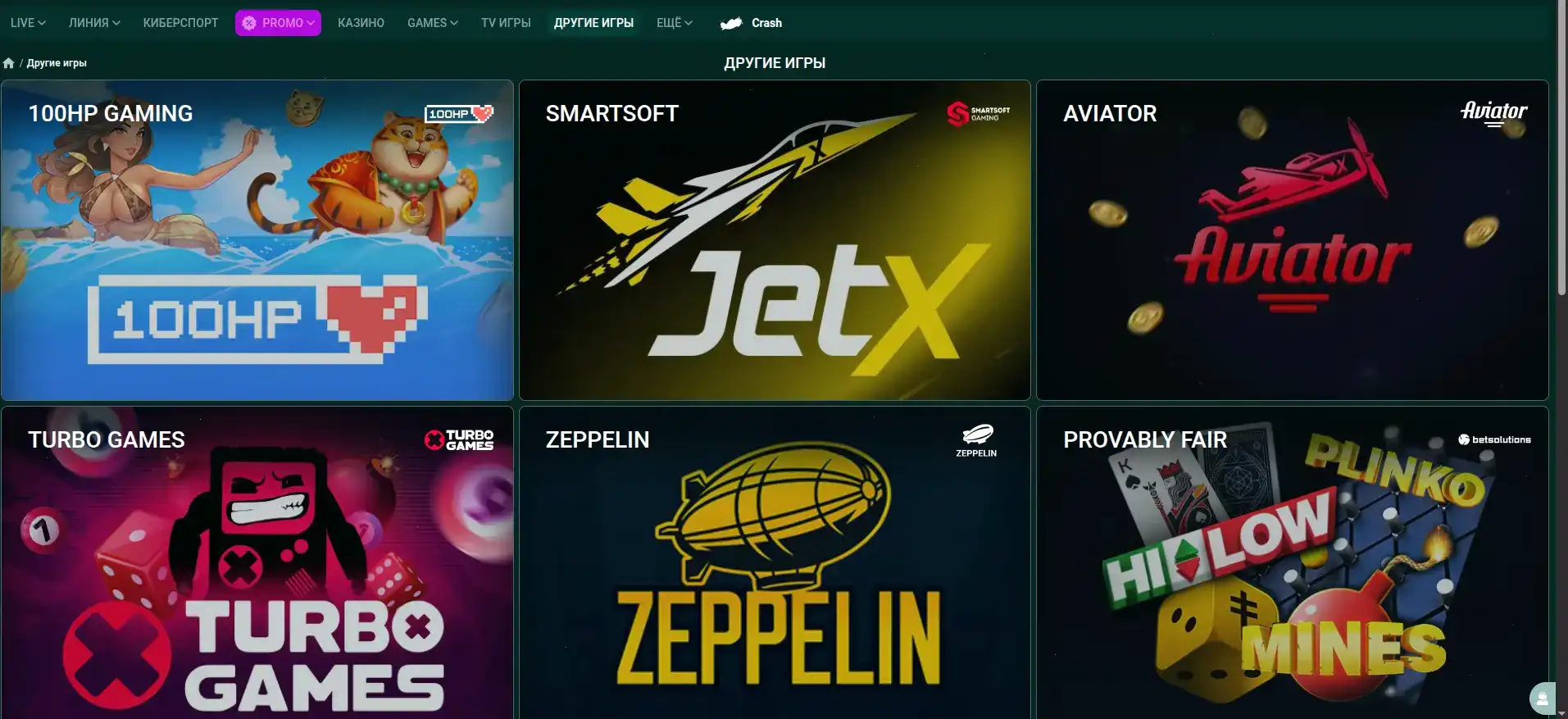 Интерфейс игрового автомата в Azino 555